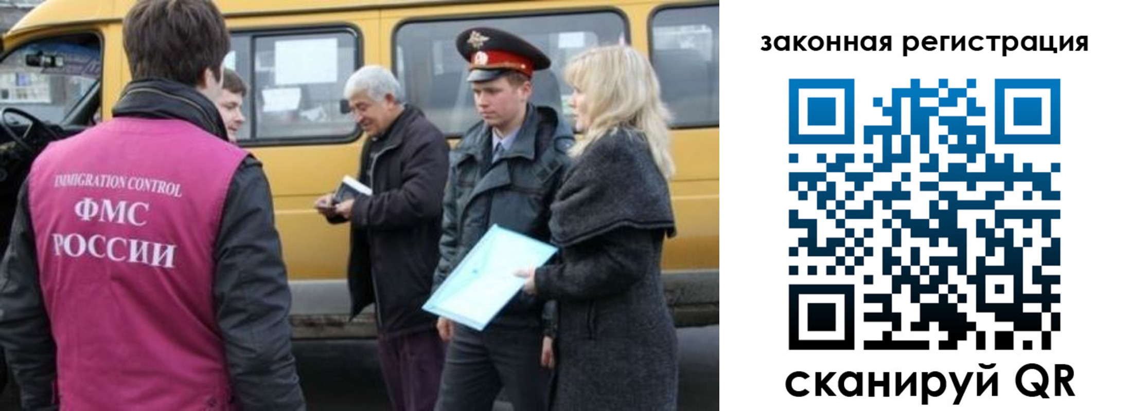 временная регистрация адрес в Октябрьском