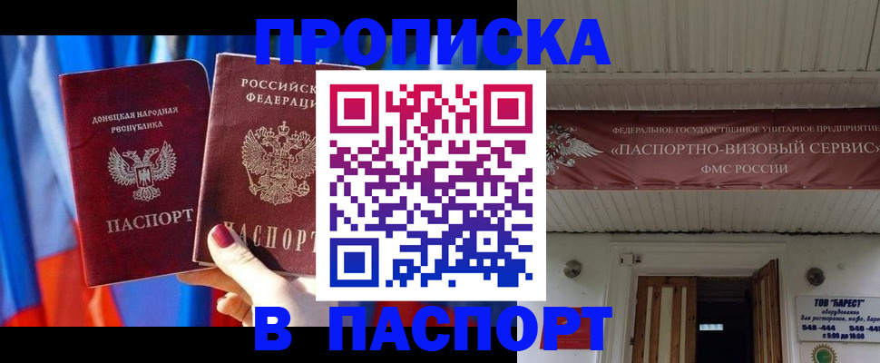 регистрация для школы в Октябрьском